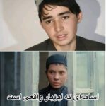 اسامه‌ای که این‌بار واقعی است