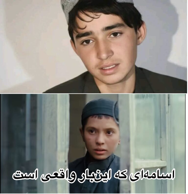 اسامه‌ای که این‌بار واقعی است